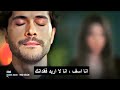 مسلسل الغرور الحلقة 11 إعلان 2 مترجم 