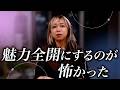「美」の正体は生命エネルギー。美しく在ることが危険な時代は終わった