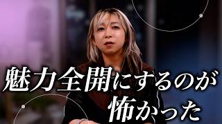 「美」の正体は生命エネルギー。美しく在ることが危険な時代は終わった