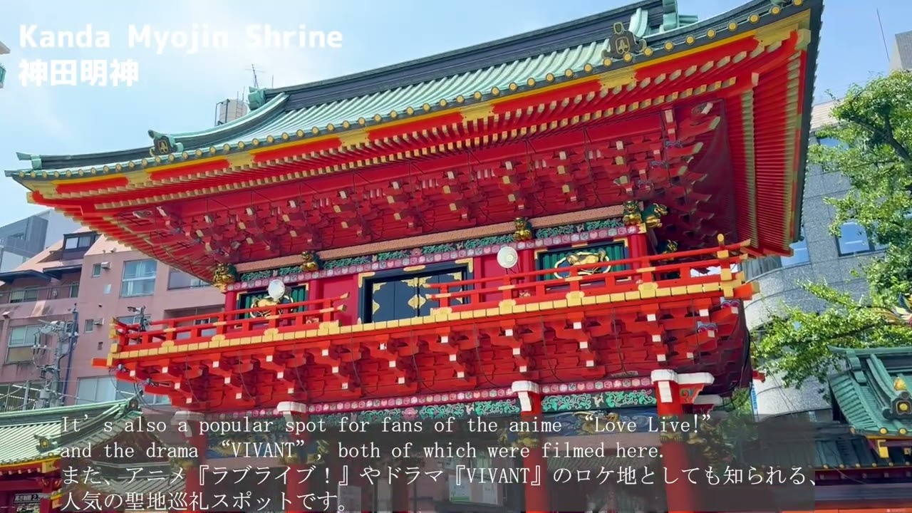 Kanda Myojin Shrine｜Tokyo’s Historic Power Spot & Goshuin Guide