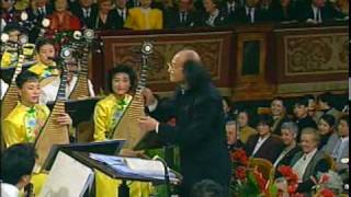 Radetzky March, Op. 228 (Chinese version) | 拉德斯基进行曲 chords