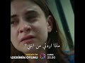 الاعلان الثاني للحلقة 24 لعبة قدري Like Trending Youtube Kaderiminoyunu Subscribe Video Live
