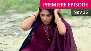 Anurager Chowa 25 November 2025 Today Full Episode অনুরাগের ছোঁয়া আজকের অগ্রিম পর্ব