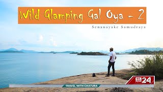 Wild Glamping Gal Oya - 2 | Travel With Chatura