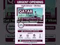Light Driver Job for Qatar Doha - House Driver  #gulfjobs #saudijobs #jobopening #job #jobvacancy