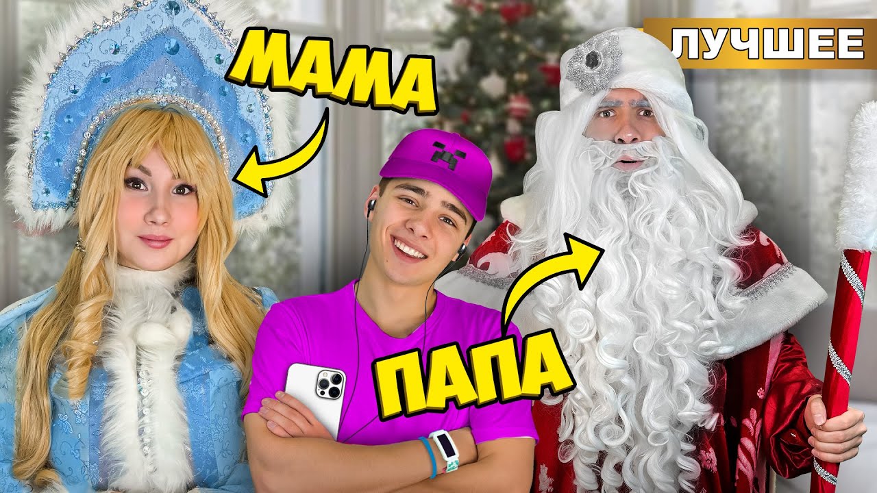 Света Кемер стала СНЕГУРОЧКОЙ ?