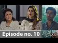 Doctor Bahu episode 10 promo Teaser |Doctor Bahu episode 9 Review |Doctor Bahu |Drama Review |