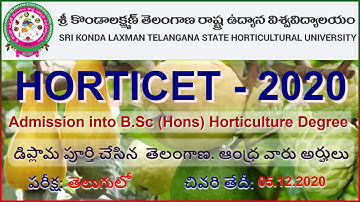 Horticet 2020 Admission into B.Sc (Hons) Horticulture Degree skltshu.ac.in