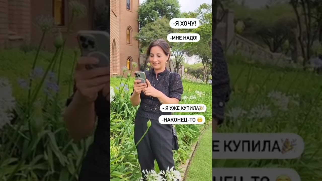 Как сломать телефон за минуту? - YouTube