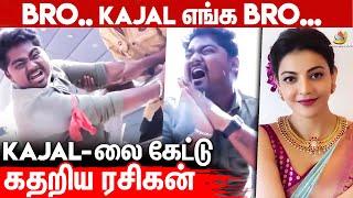 😱 கதறி அழுத மொரட்டு ரசிகர்..😭 | Kajal Aggarwal, Acharya, Ram Charan screenshot 5