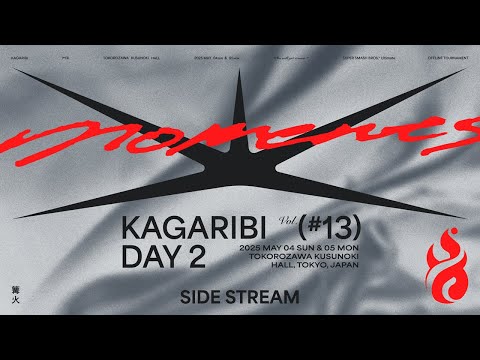 【スマブラSP】 篝火 #13  DAY2サブ配信