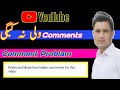 How To Turn On Comments On YouTube |  comment turned on kaise kare  |suliman shah tv