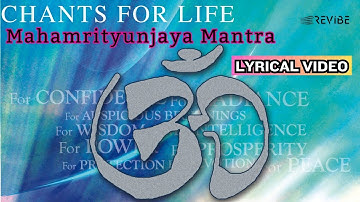 Mahamrityunjaya Mantra  (Official Lyric Video) | Sanjeev Abhyankar | Chants For Life