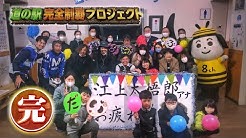 Uhb北海道文化放送 公式