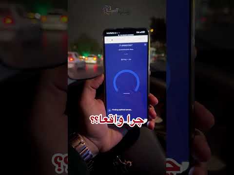 تصویری: آیا لپ تاپ سطحی LTE دارد؟