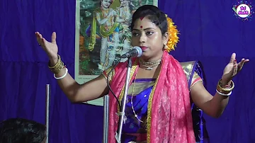 ভজ নিতাই গৌর রাধেশ্যাম--Suchitra Maity - Vajo Nitai Gour Radhe Shyam