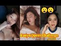 Banyo Queen Challenge Face Reaction - TIKTOK Compilation PH 2020