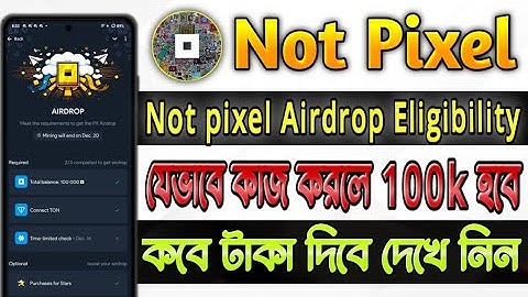 Not pixel Airdrop Eligibility Check | Not Pixel new update | Not Pixel Withdraw Update | Not Pixel |