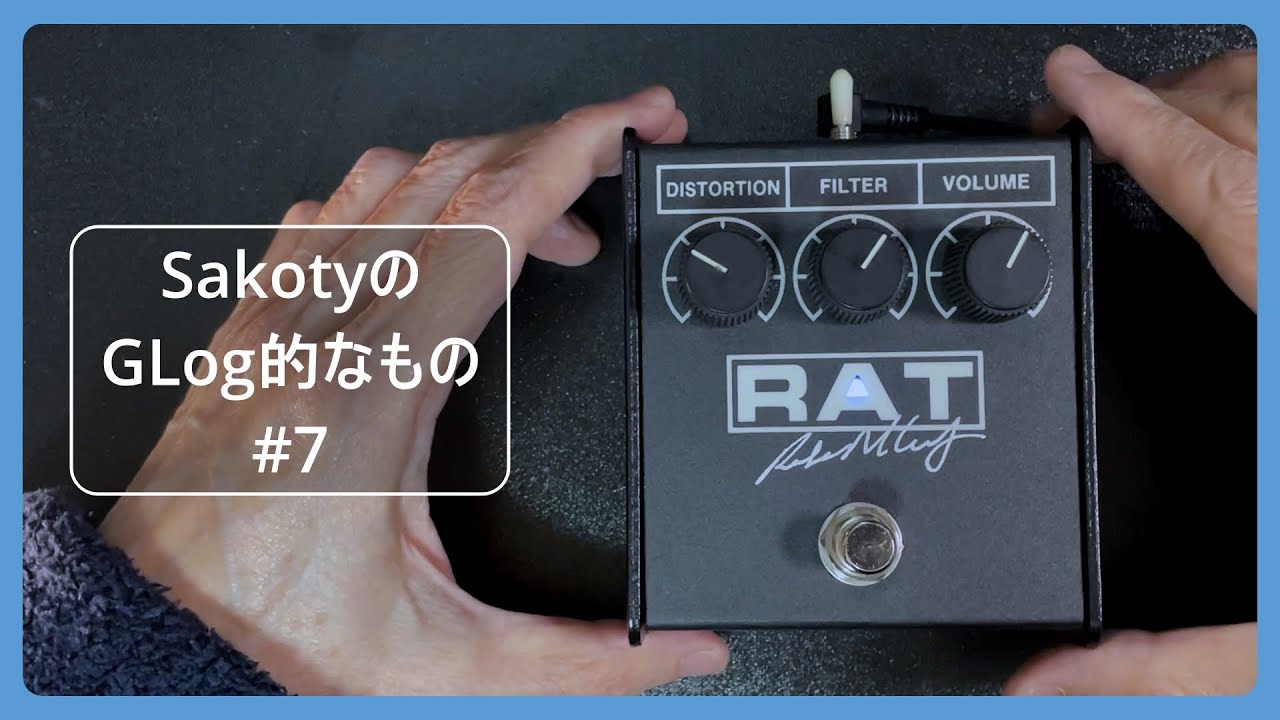 【Keeley Mod RAT 'Mighty Mouse'】Proco / Sakoty's VLog