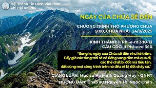 HTTL AN PHÚ - Chương Trình Thờ Phượng Chúa - 24/08/2025