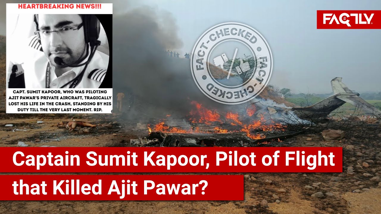 ПРОВЕРКА ФАКТОВ: Действительно ли на вирусном изображении запечатлен капитан Сумит Капур, пилот р...