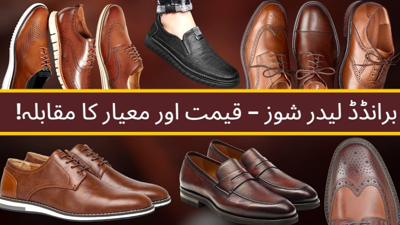 Luxury Leather Shoes | High-Quality Leather Shoes | Trending Leather Shoes |  Branded Leather.