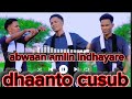 DHAANTO CUSUB MAKI ABWAAN AMIIN NDHAYARE QURUXDAA DHREMANKA 