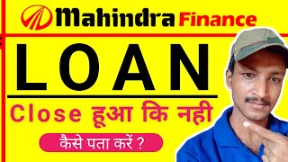 How To Check Mahindra Finance 2024 | Mahindra Finance Loan Details |