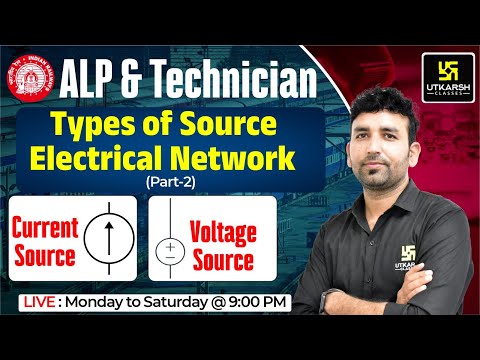 Electrician Theory #19 | Railway ALP & Tech.| Types of source Electrical circuit |Top MCQs | Ram Sir