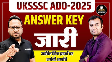 UKSSSC ADO Answer Key 2025 जारी | जानिए किन प्रश्नों पर लगेगी आपत्ति | Complete Paper Review