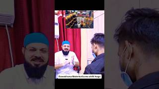 Erectile dysfunction treatment #viralvideos #shorts #shortvideo #youtubeshorts