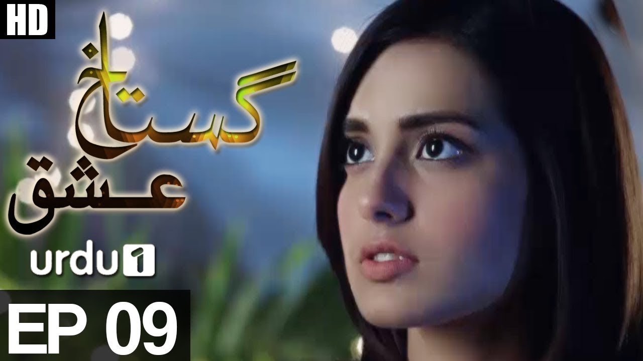 Gustakh Ishq   Episode 9   Urdu1  Drama  Iqra Aziz Zahid Ahmed Noor Khan