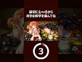 アニメのキャラとエッチな事が出来るならどれを選ぶ？ #スパイファミリー #推しの子 #ワンピース #アニメ