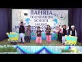 Suno Bacho Uthao Basta Bahria Foundation School Hazro Pakistan 2017