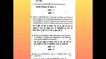 MDU Bcom hons. 1 St sem Fundamentals of Economics paper 2017