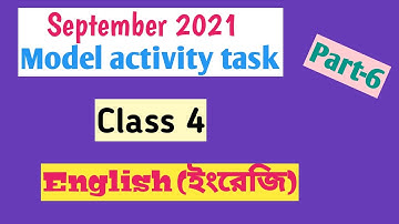 Class 4 English(ইংরেজি) model activity task part 6|September 2021|চতুর্থ শ্রেণীর ইংরেজি মডেল টাস্ক 6