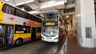 【貴價半山流水線】CTB 23 北角碼頭 North Point Ferry Pier - 蒲飛路 Pokfield Road