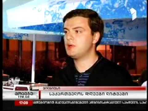 მოამბე 13.09.2011