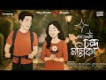 Lovearea | Chandramallika | চন্দ্রমল্লিকা | prem dot com mir
