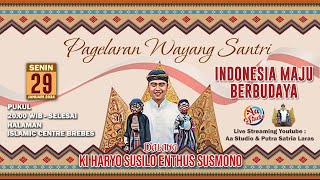 LIVE !!! WAYANG SANTRI KI HARYO ENTHUS SUSMONO | INDONESIA MAJU BERBUDAYA | ISLAMIC CENTRE BREBES