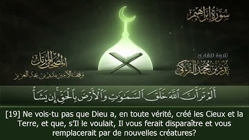 Sourate Ibrahim | Badr Al-Turki (14) سورة إبراهيم | بدر التركي