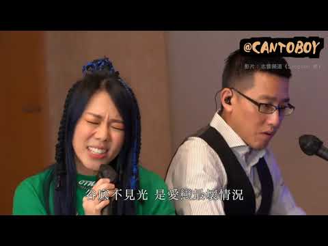Stephen • 傾：J.Arie 雷深如《你死我活》