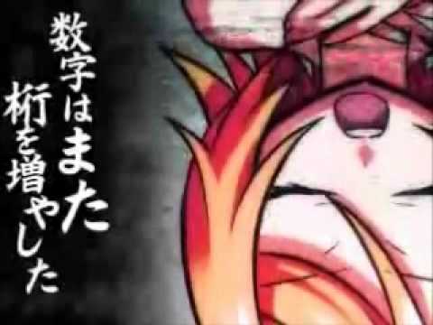 Mairisu Dame!【Don't Mylist Me!】『Maddieloid ver.』