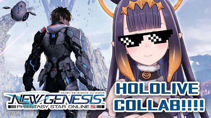 PSO2 New Genesis HOLOLIVE COLLAB!!!!