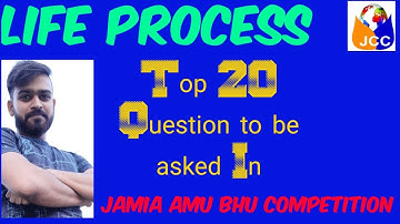 TOP 20 Question Asked In Jamia, AMU, BHU and Competitive Examination 11th Entrance 2020 New Tricks