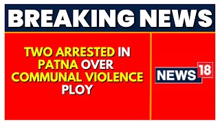 Patna Police Nab Two For Allegedly Inciting Communal Violence | Bihar News | English News Live