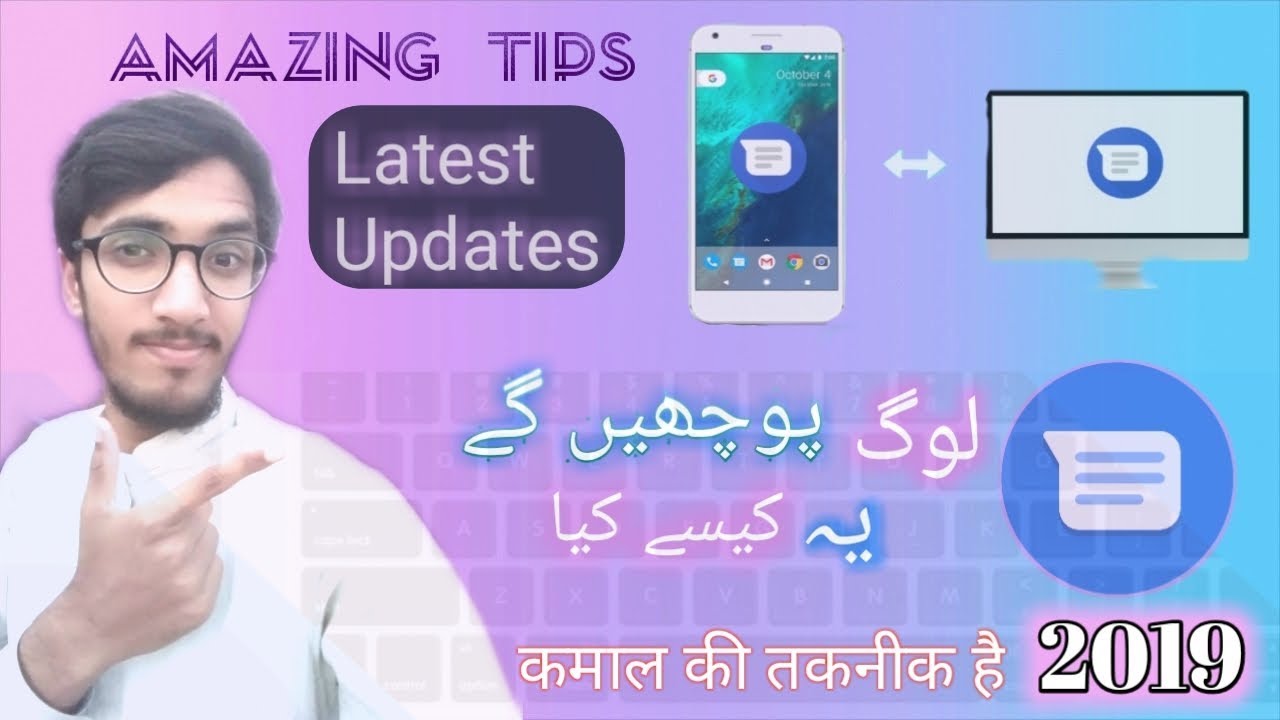 How To Send Sms From Your Pc Using Android Messages & How To Use ...