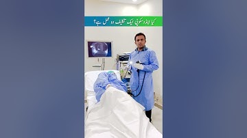 Kya Endoscopy Aik Takleefdah Amal Hai? - Is endoscopy a painful procedure?