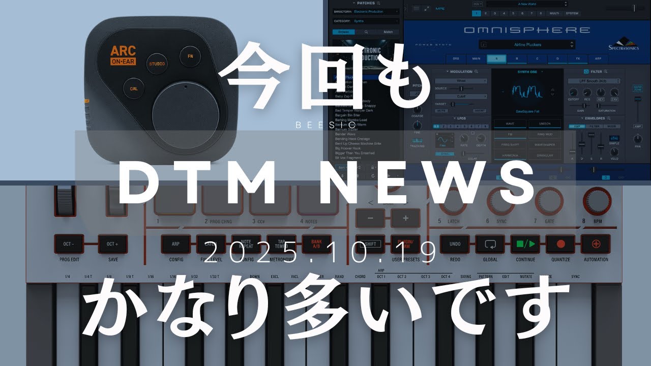 【DTM】プロの音に！ミキシング＆マスタリングサービス（¥5,000/曲） DTM】ミックスマスタリングのやり方。手順とコツを紹介。 | ナガヤマ