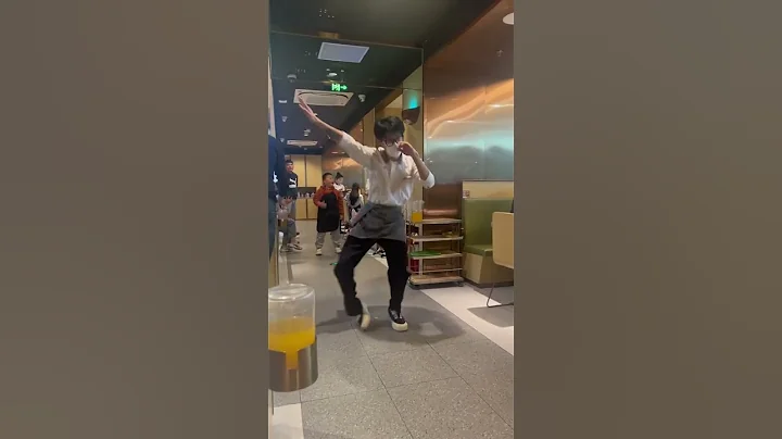 不是男模点不起，而是海底捞更有性价比# 青州海底捞# 科目三舞蹈 - 天天要闻